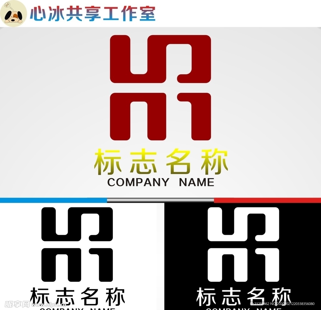 logo设计