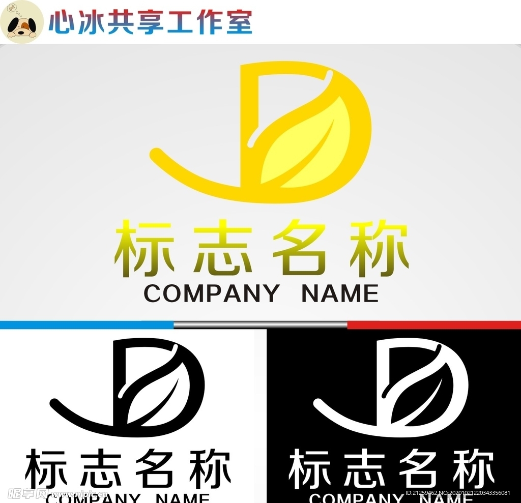 logo设计