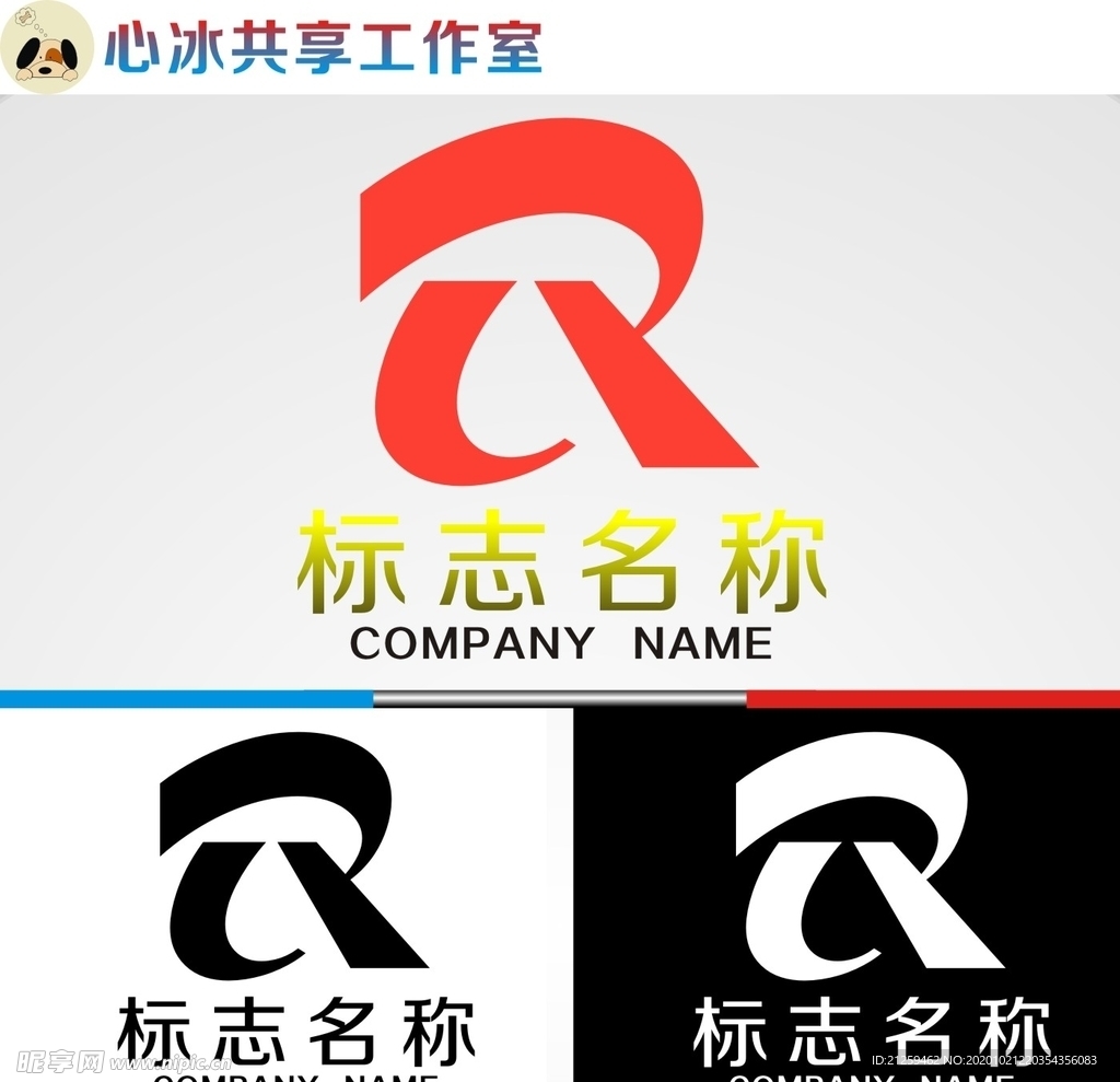 logo设计