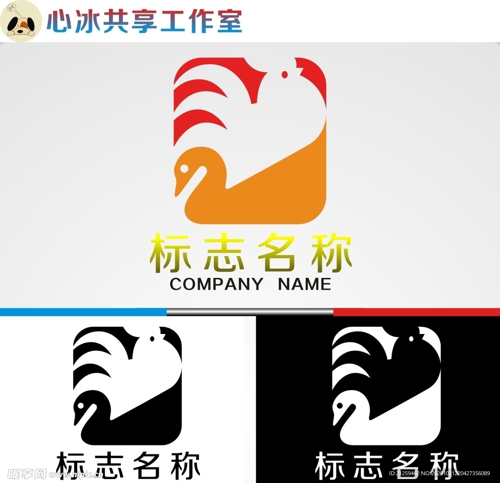 鸡鸭鹅logo