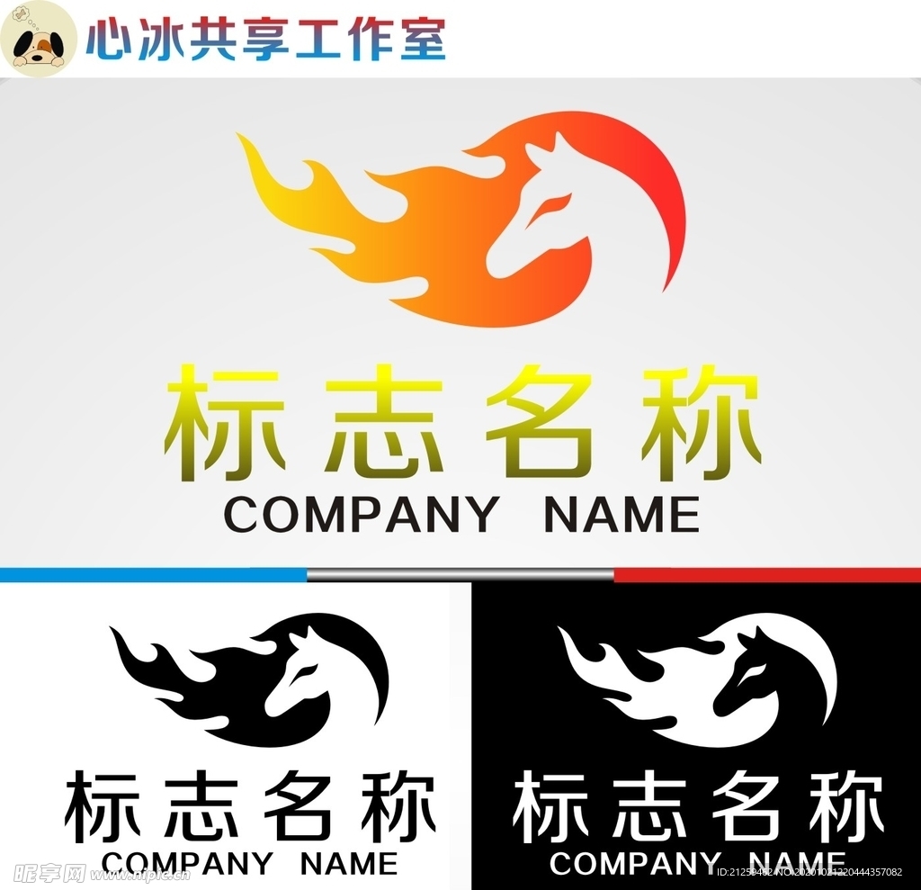 马logo