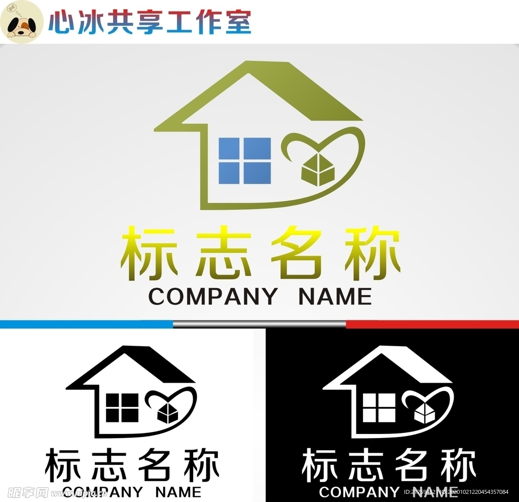 房屋logo