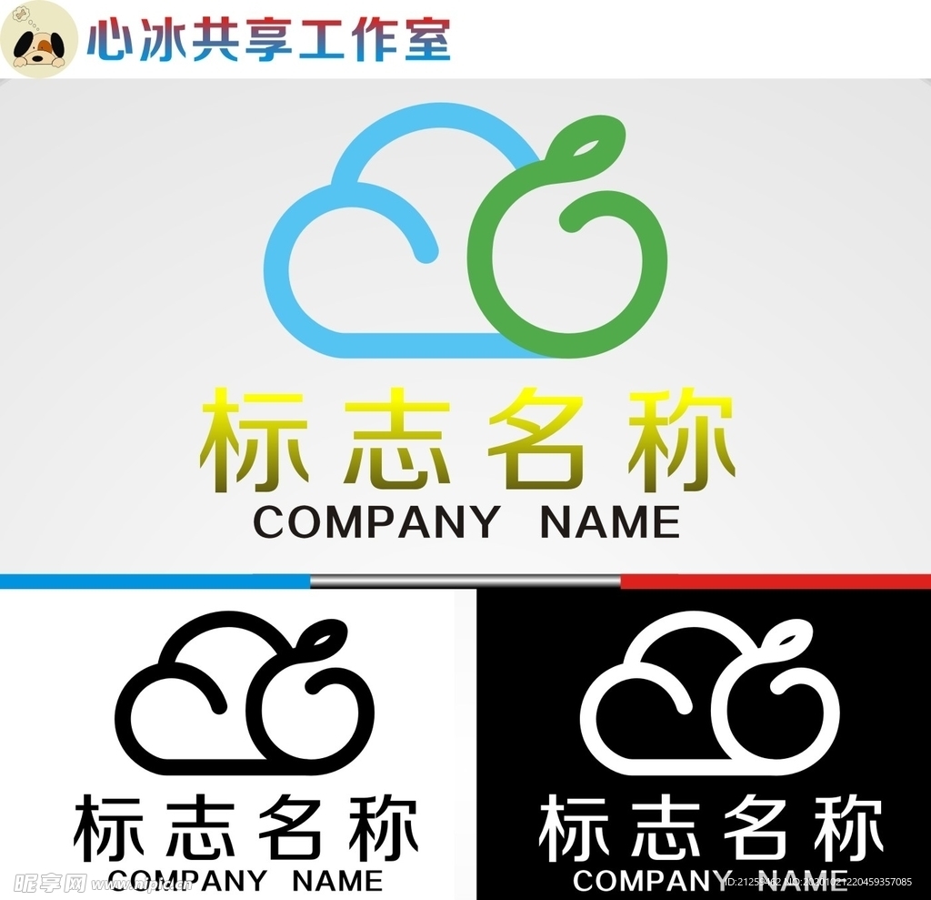 云logo