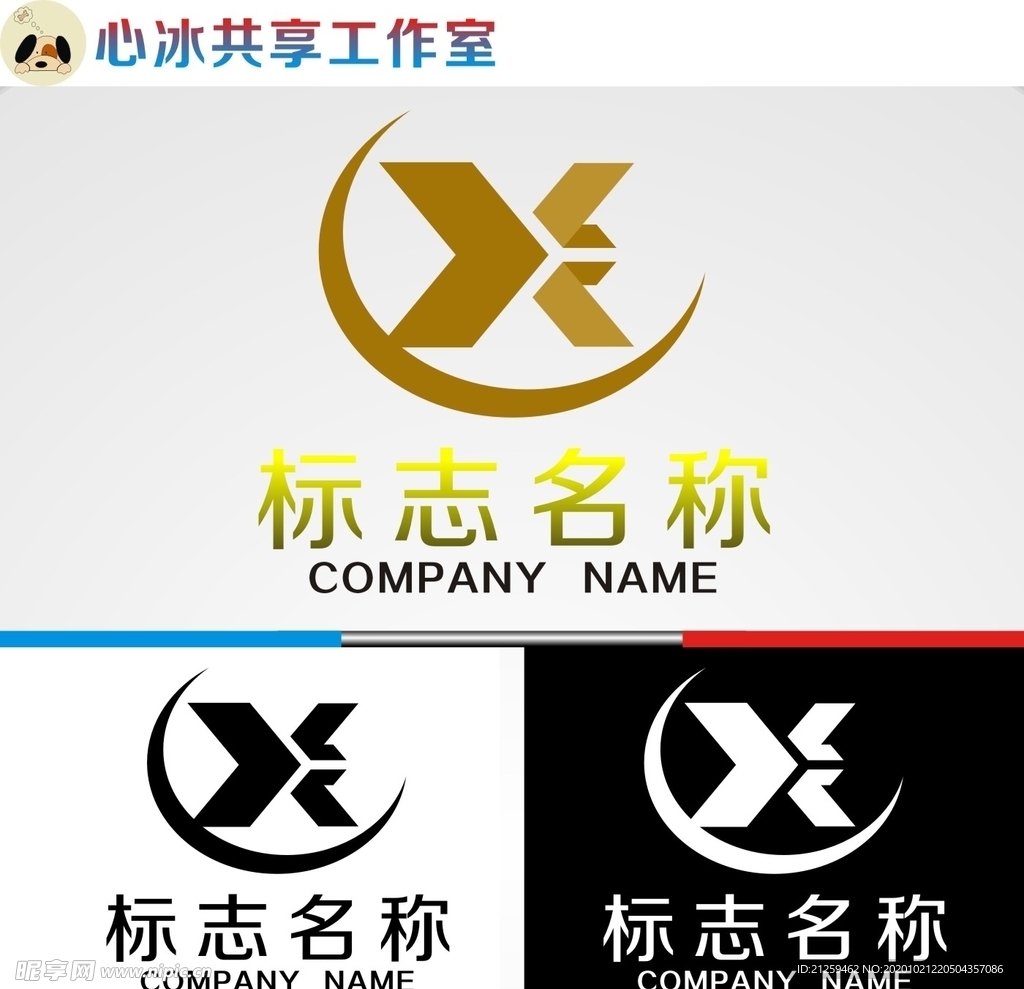 logo设计
