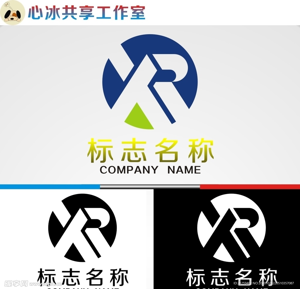 logo设计