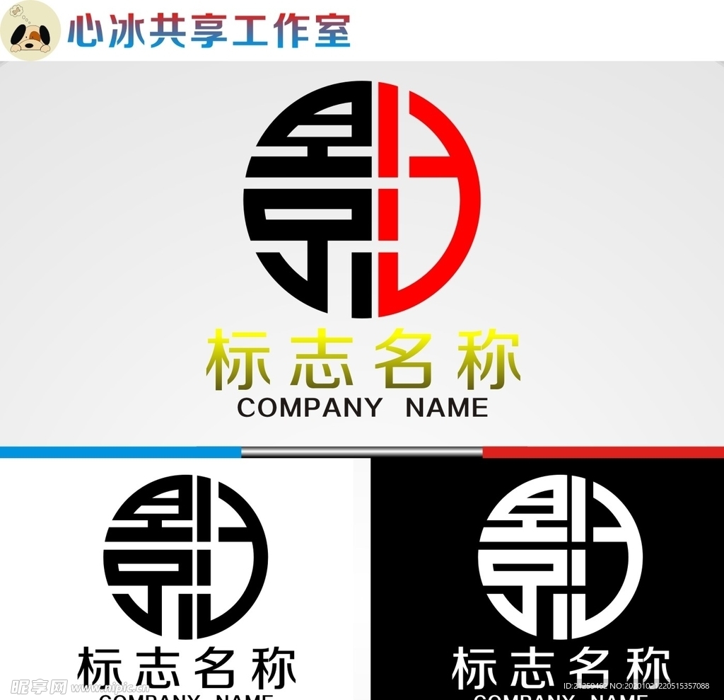 影字logo