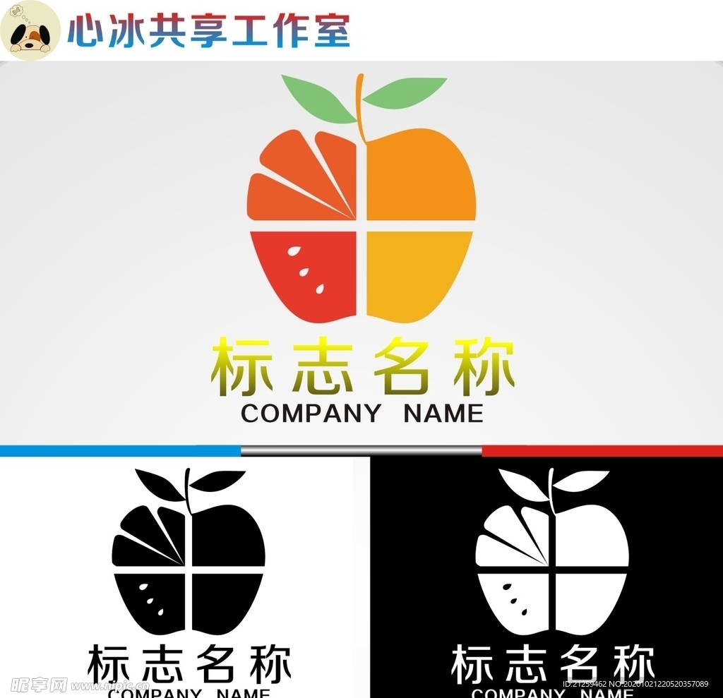 苹果logo