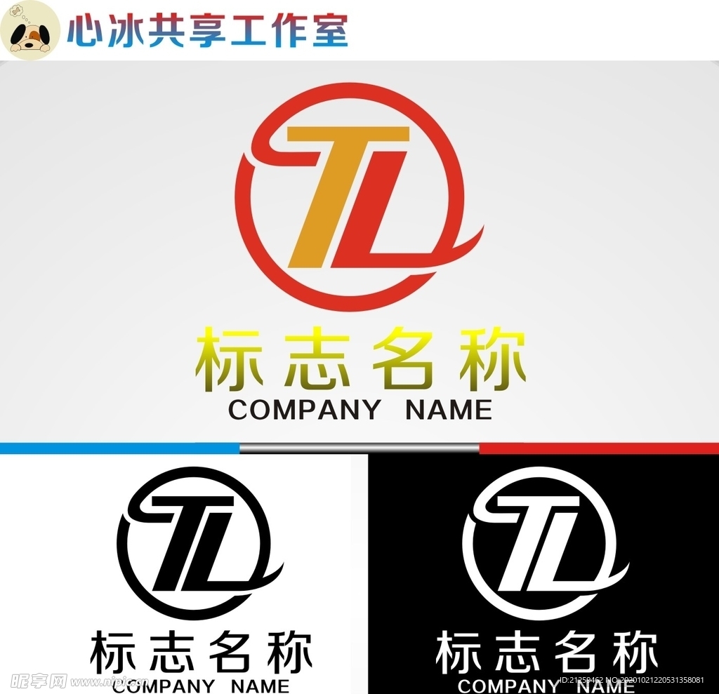 TL字母logo