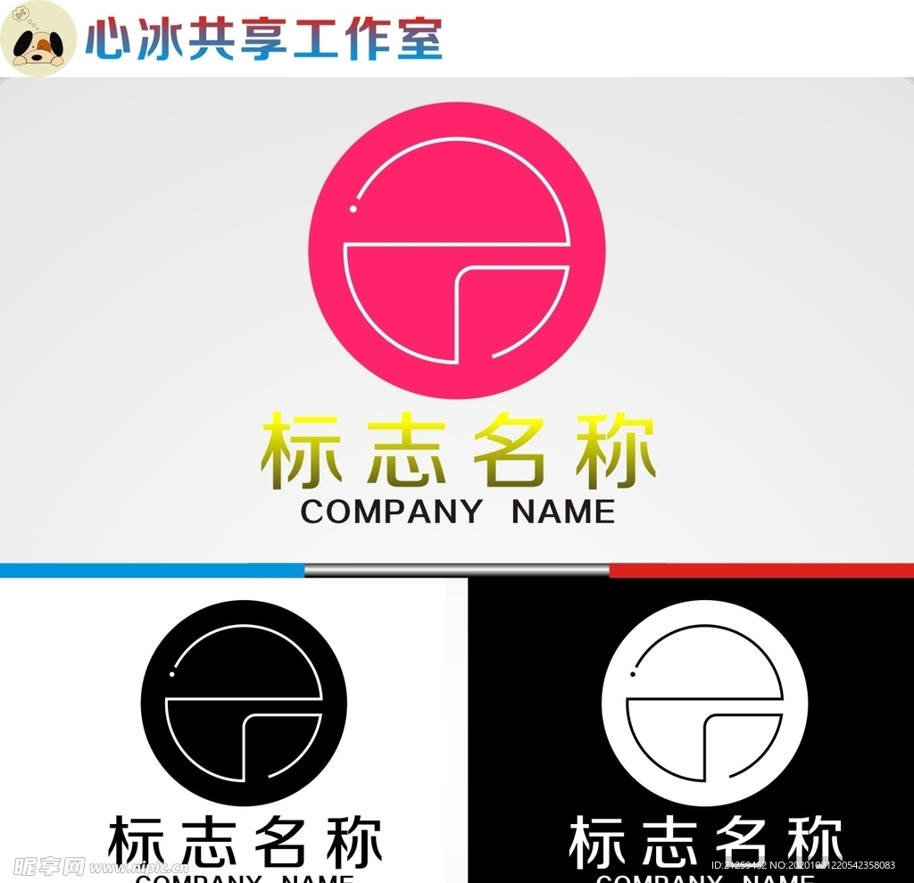 logo设计