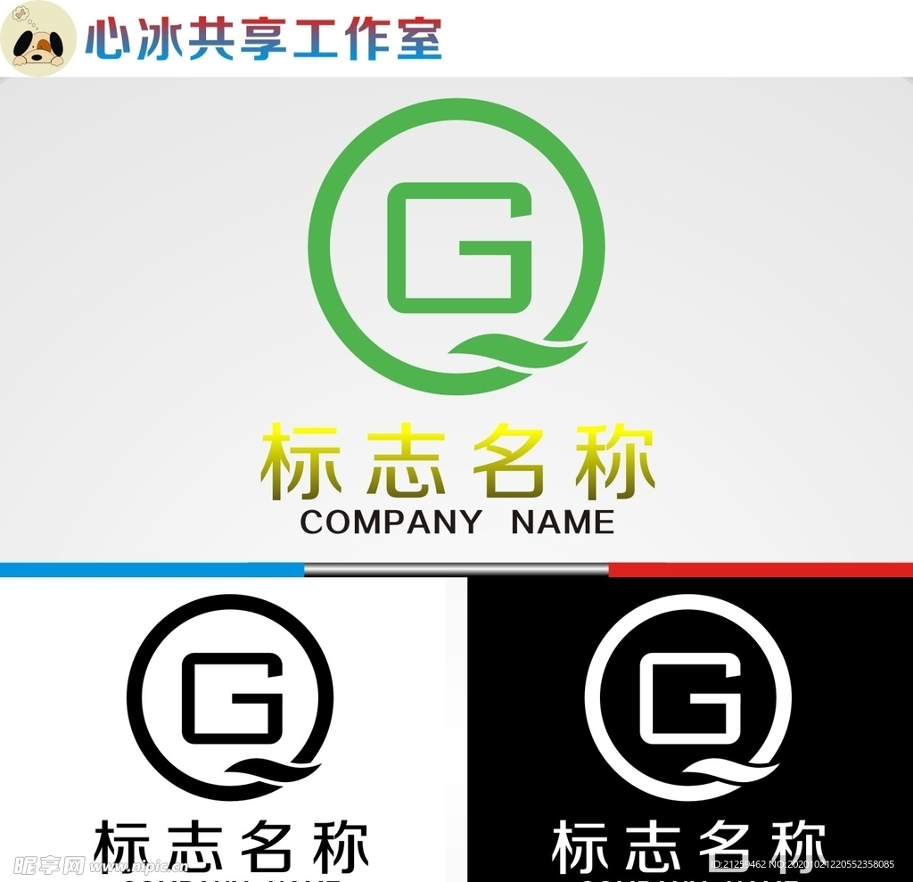 logo设计