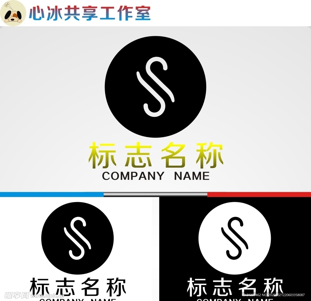 logo设计