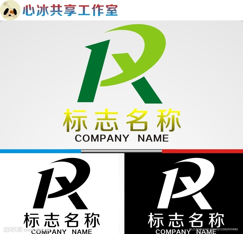 R字母logo