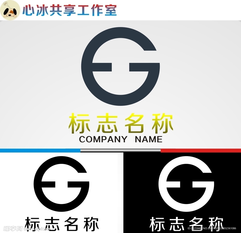 logo设计