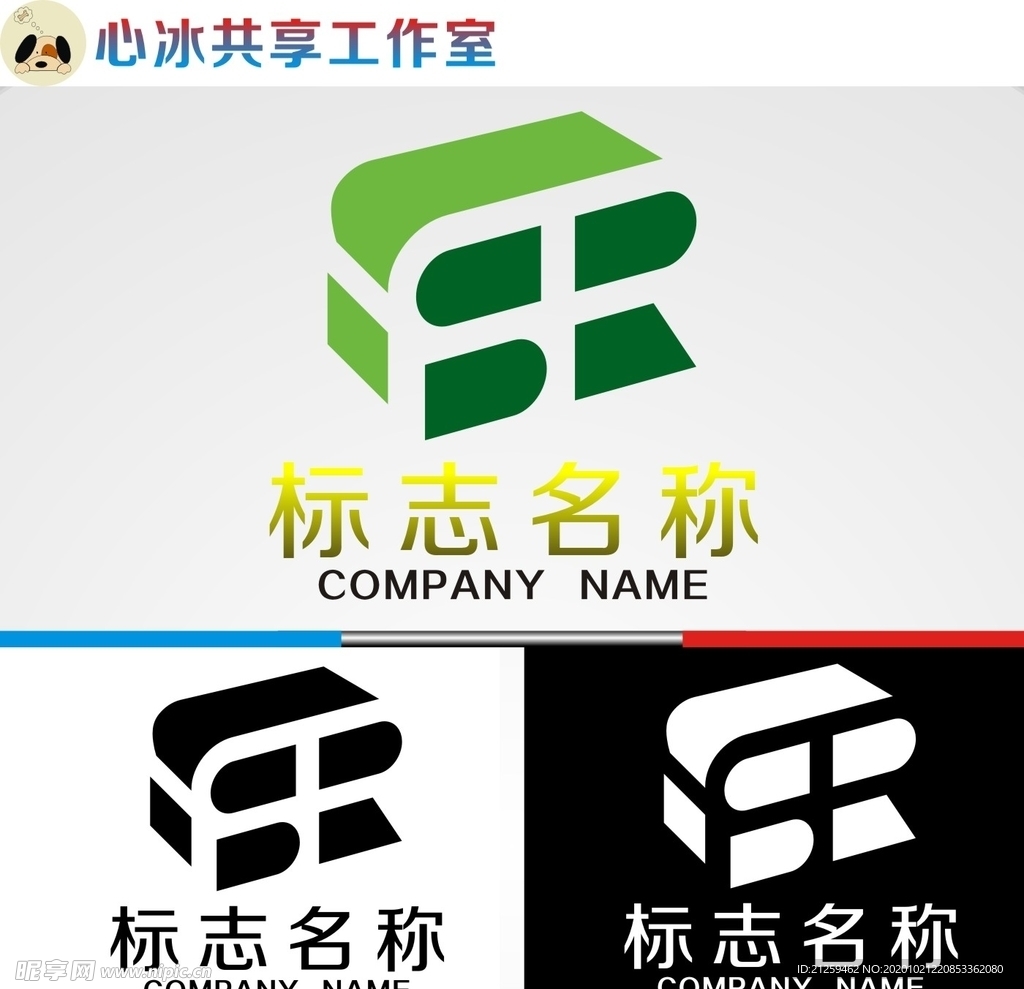 logo设计