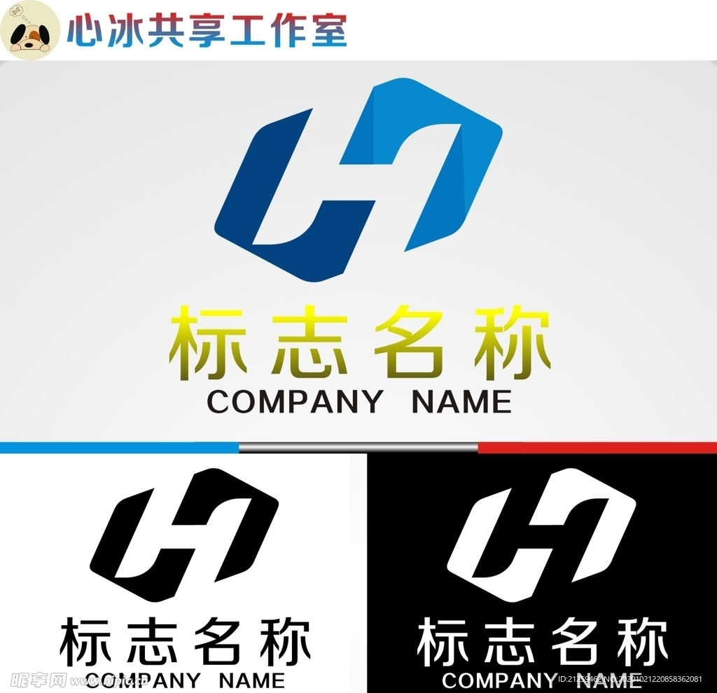 logo设计