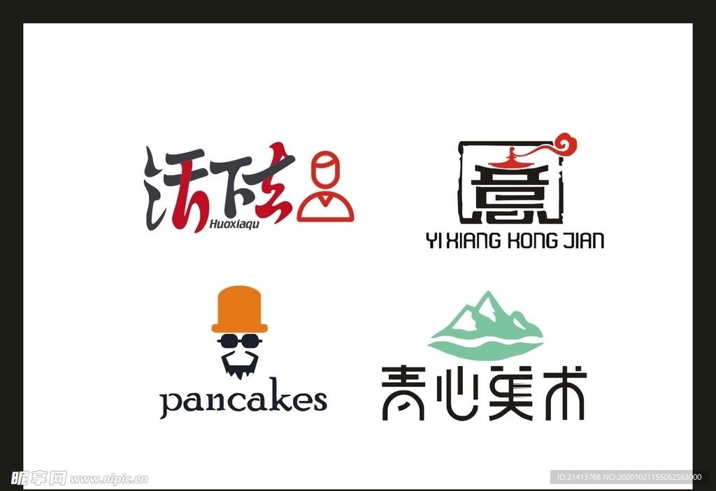 LOGO设计