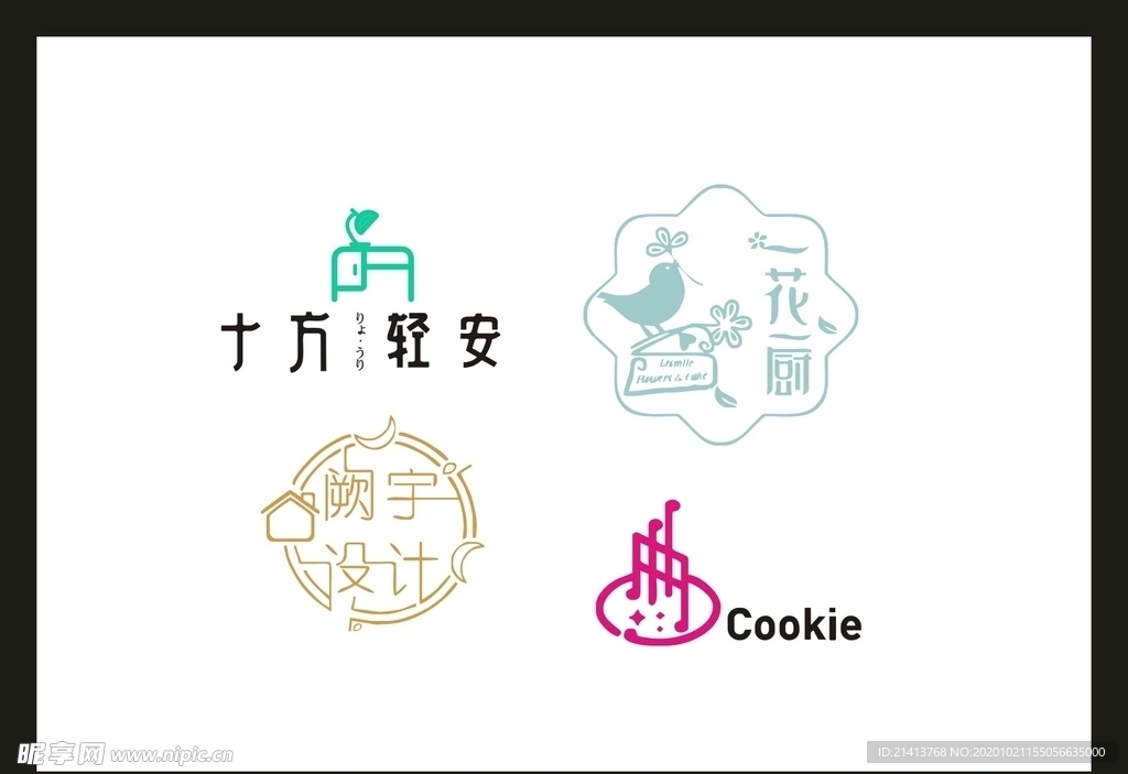 LOGO设计