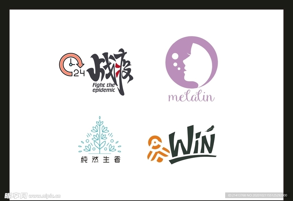 LOGO设计