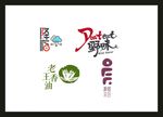 LOGO设计