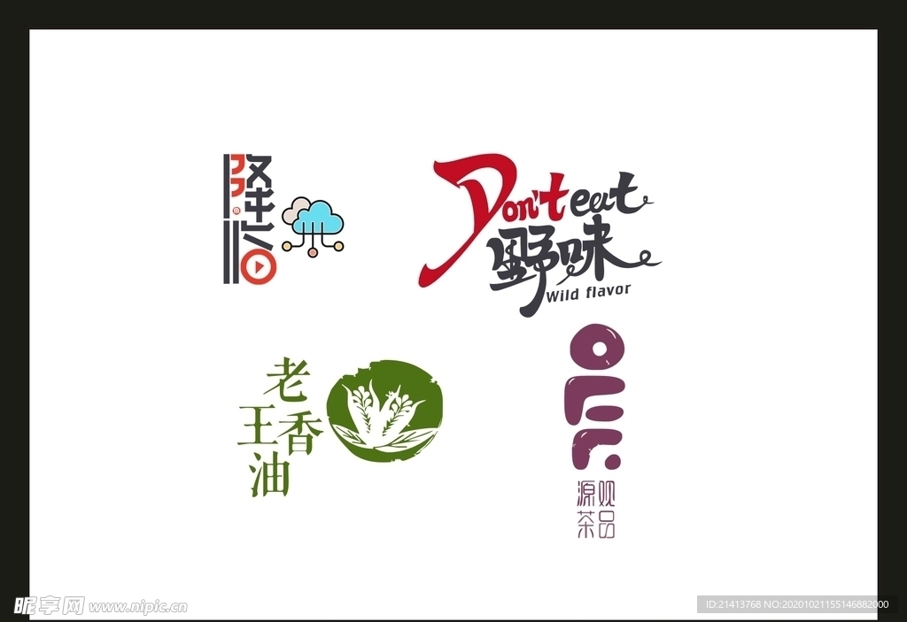 LOGO设计