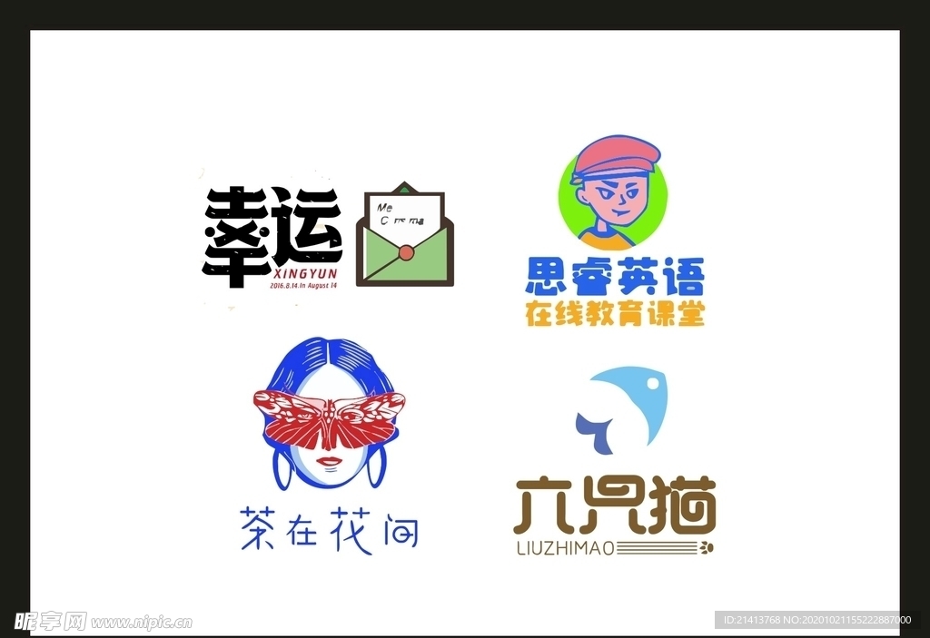 LOGO设计