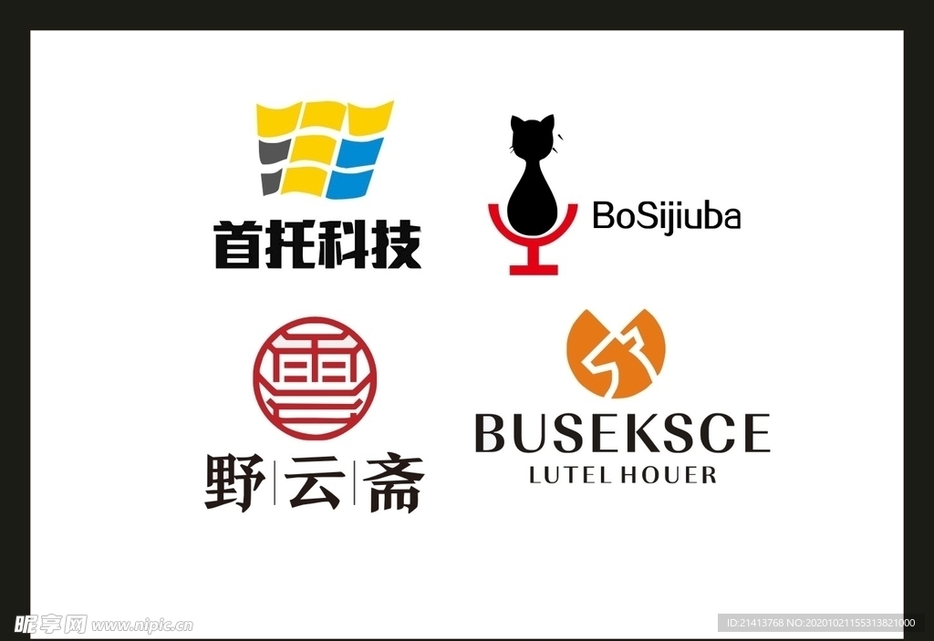 卡片名片设计