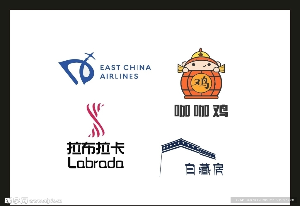 卡片名片设计