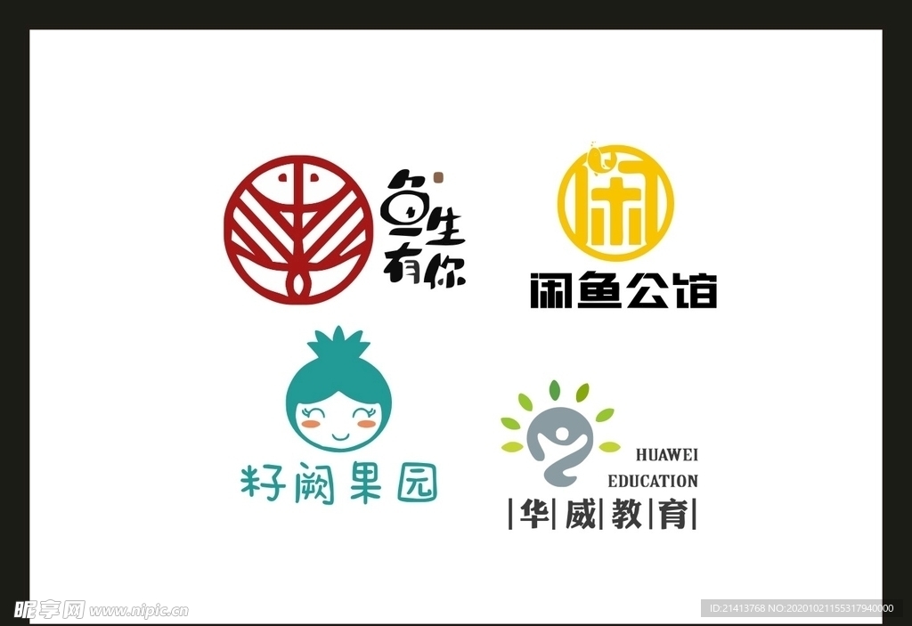 卡片名片设计
