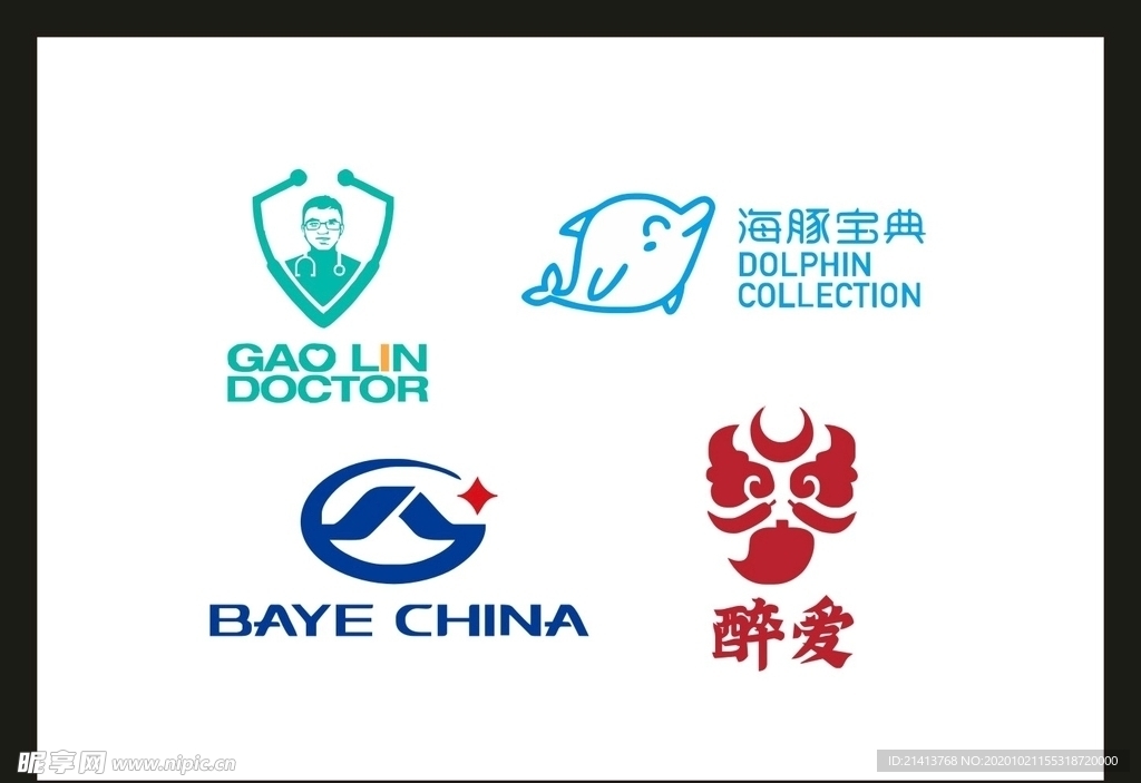 卡片名片设计