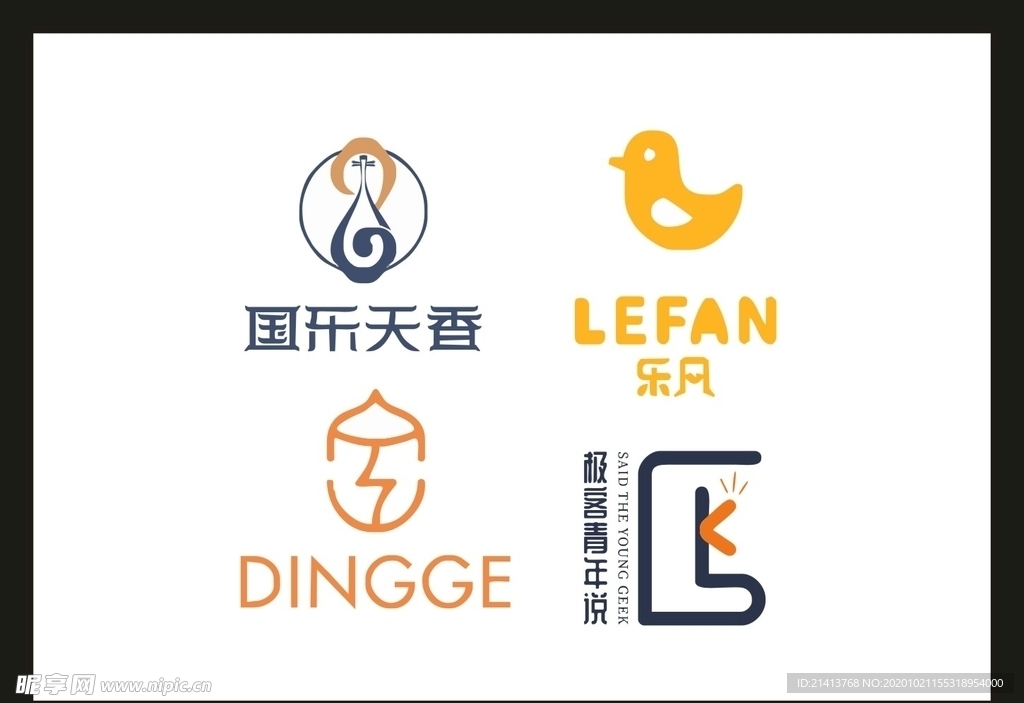 卡片名片设计