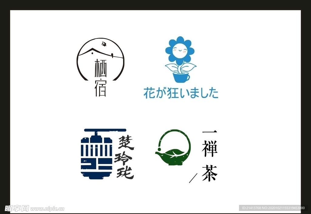 卡片名片设计