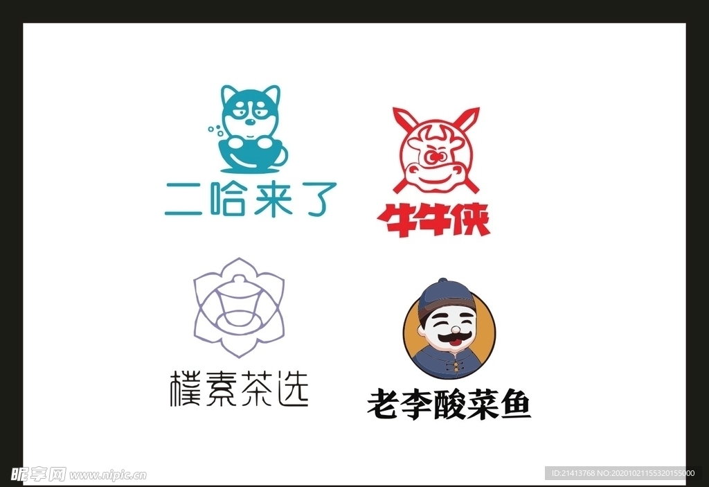 卡片名片设计
