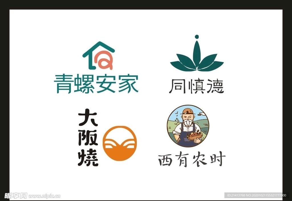 卡片名片设计