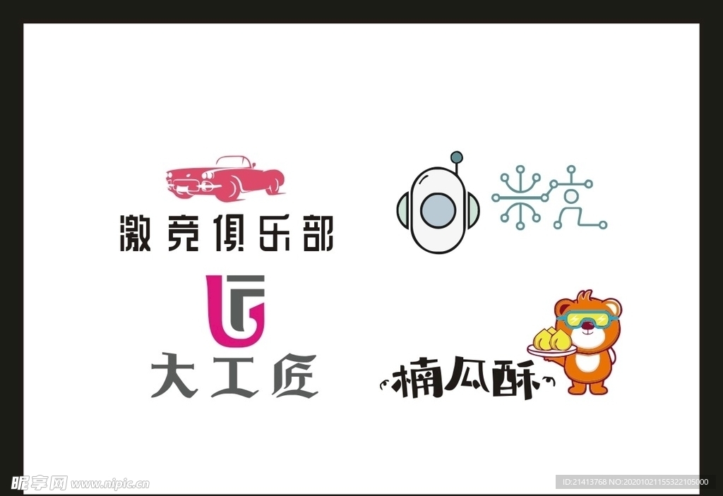 卡片名片设计