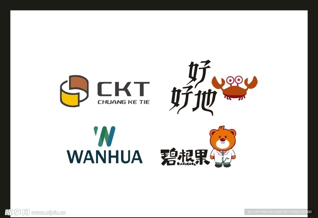 卡片名片设计