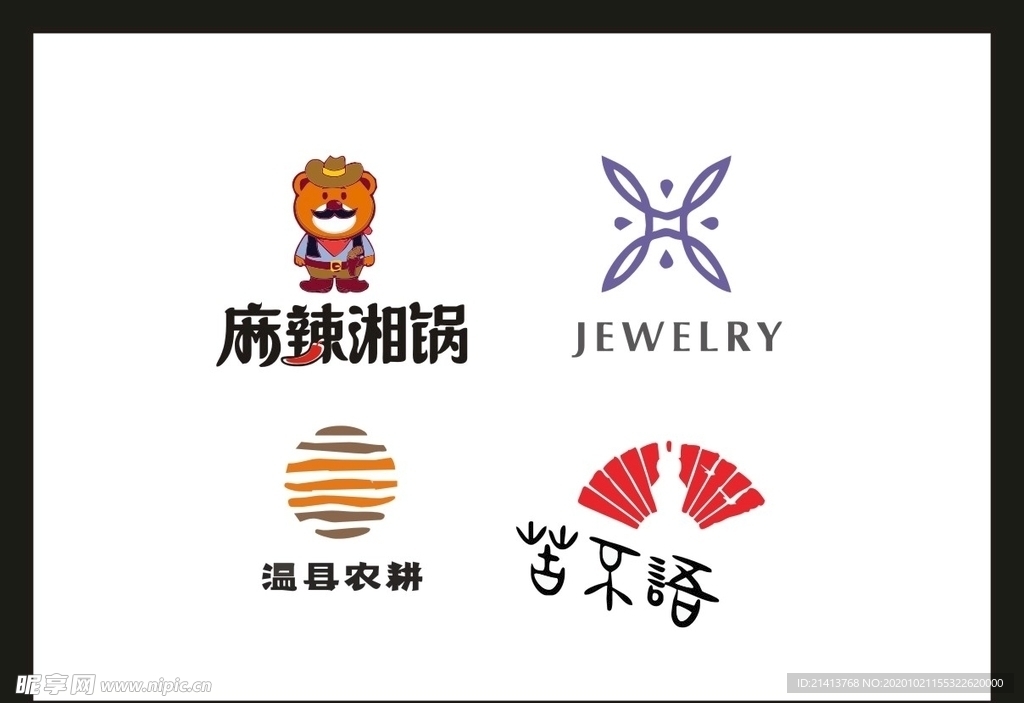 卡片名片设计
