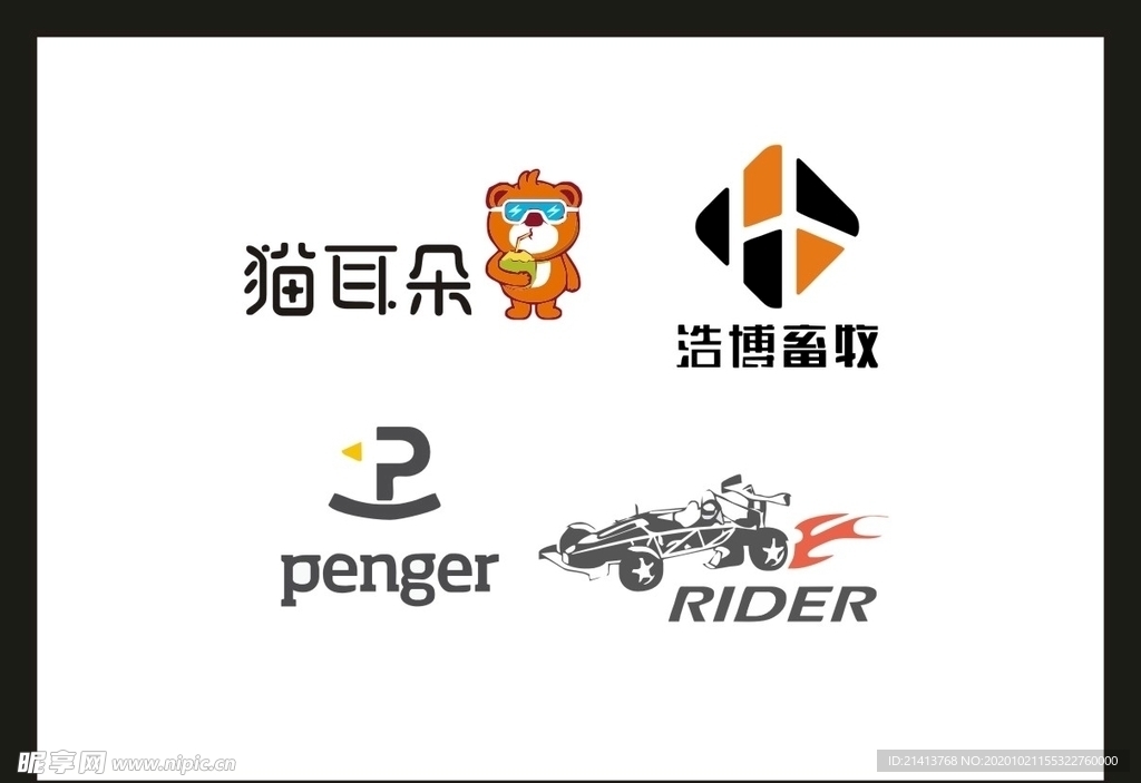 卡片名片设计