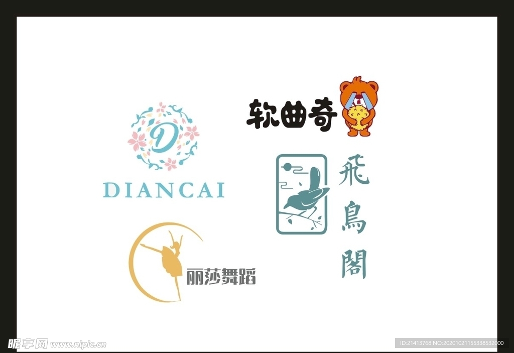 卡片名片设计