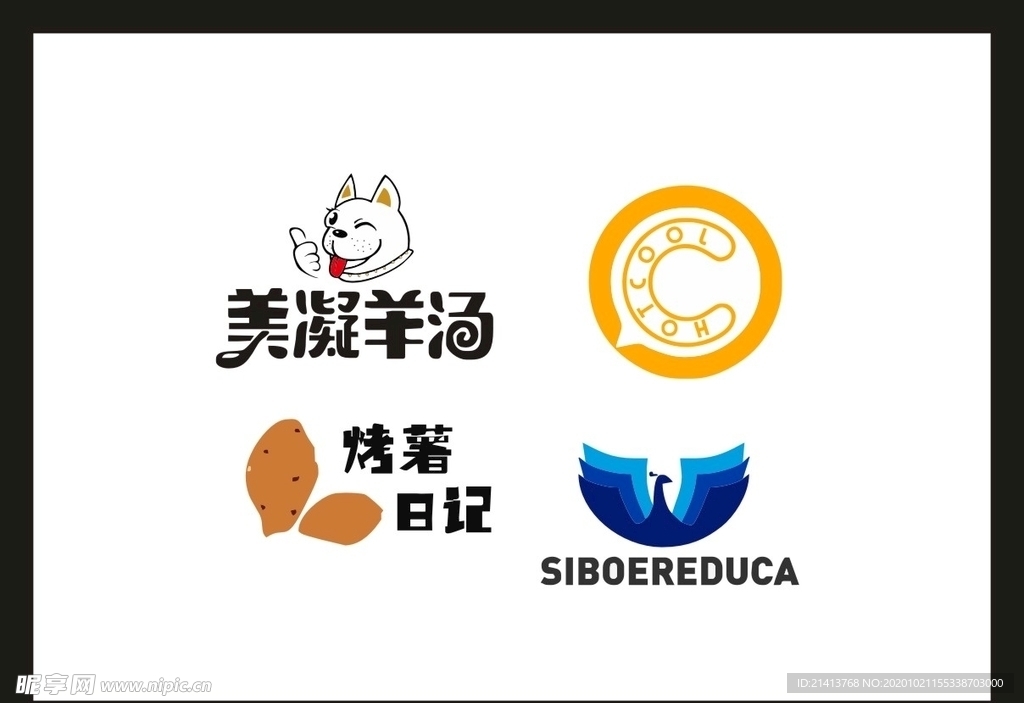 卡片名片设计
