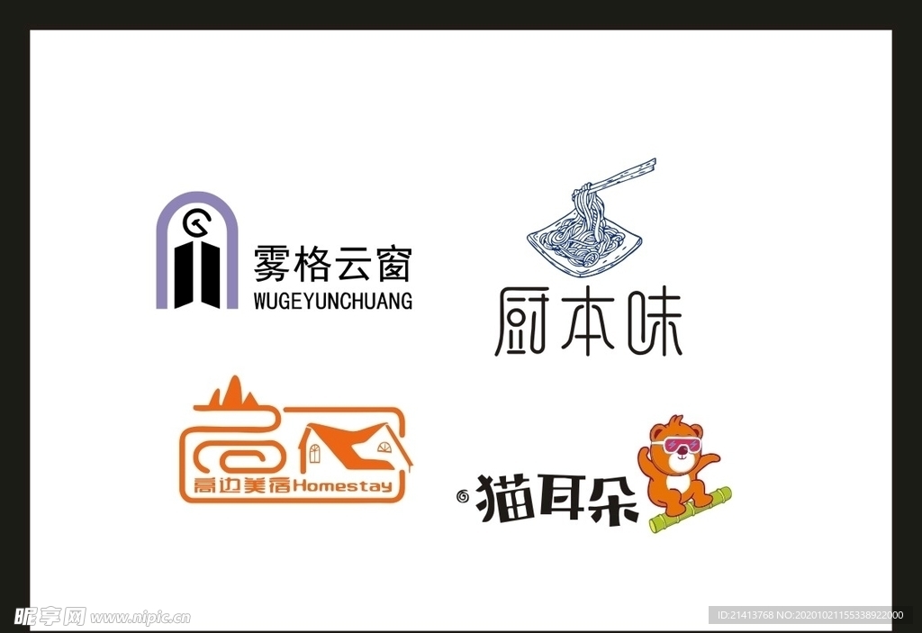 卡片名片设计