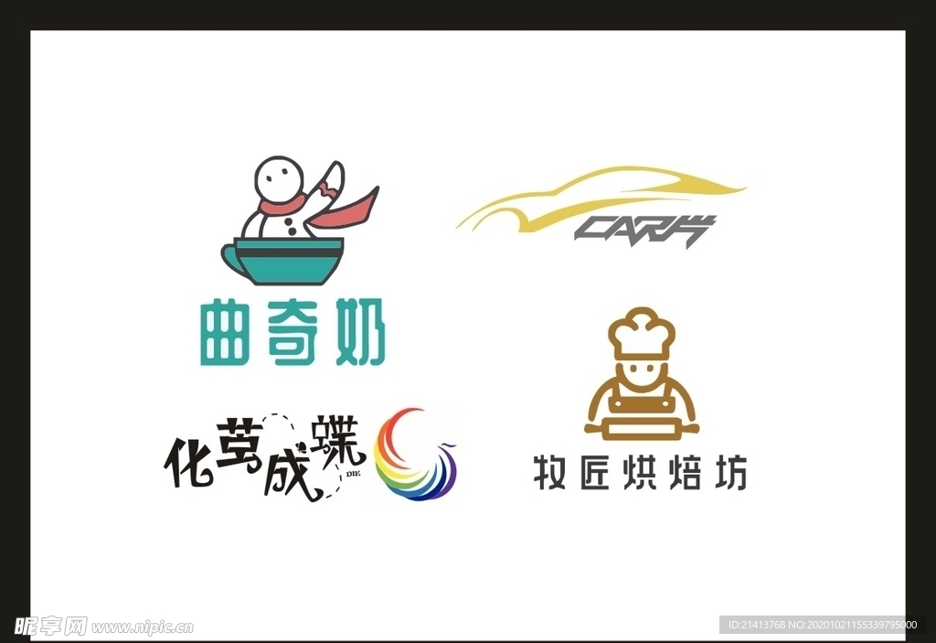 卡片名片设计
