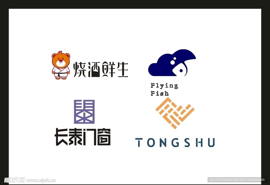 卡片名片设计