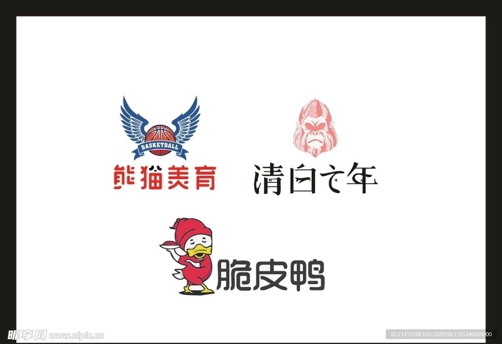 卡片名片设计