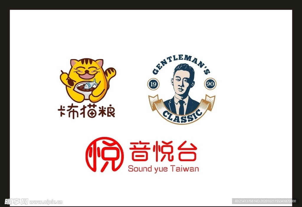 卡片名片设计