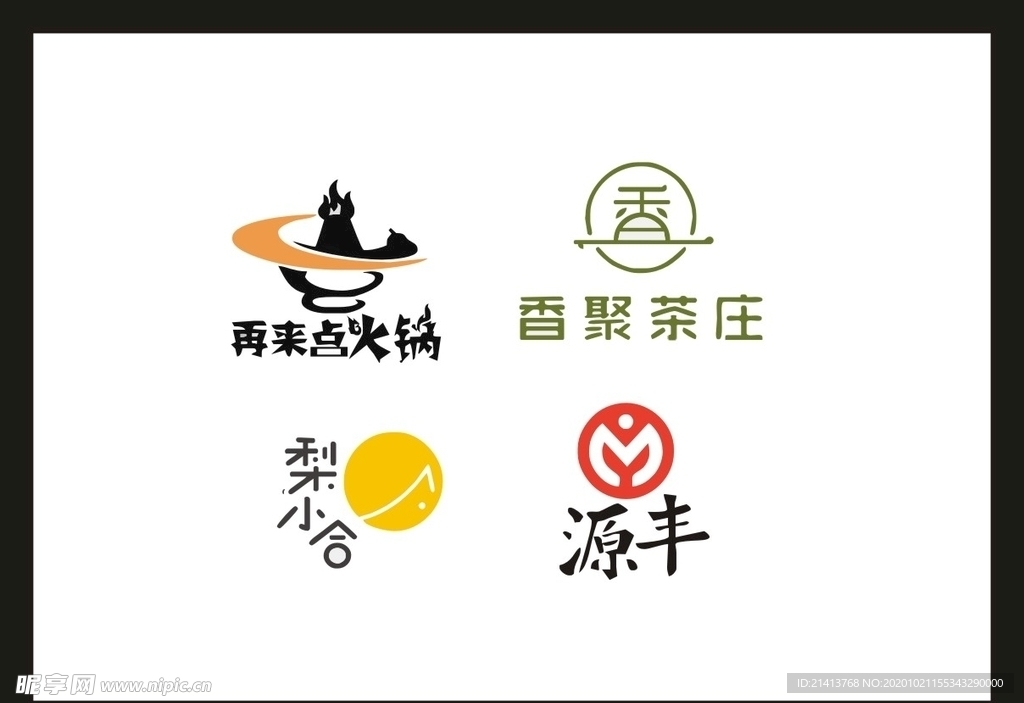卡片名片设计