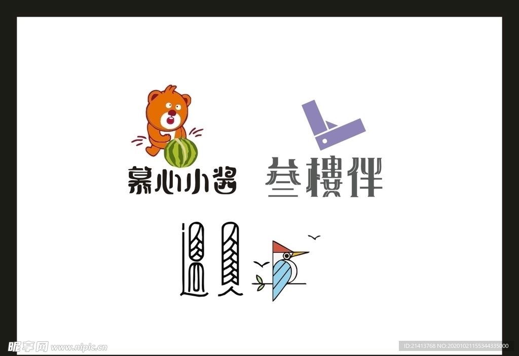 卡片名片设计
