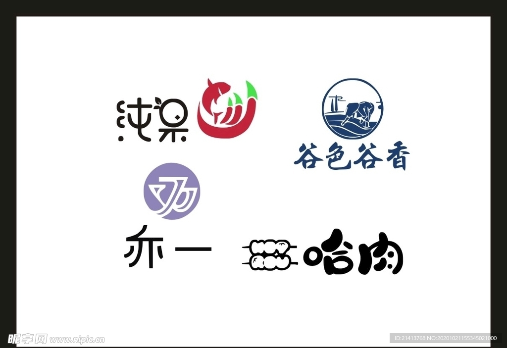 卡片名片设计