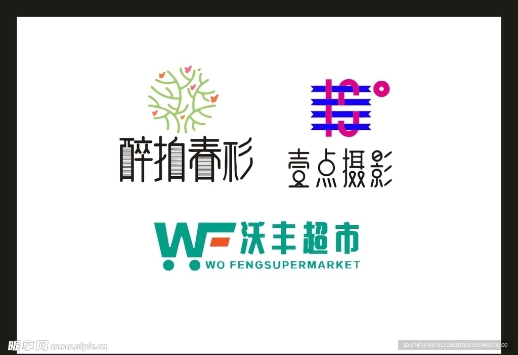 卡片名片设计