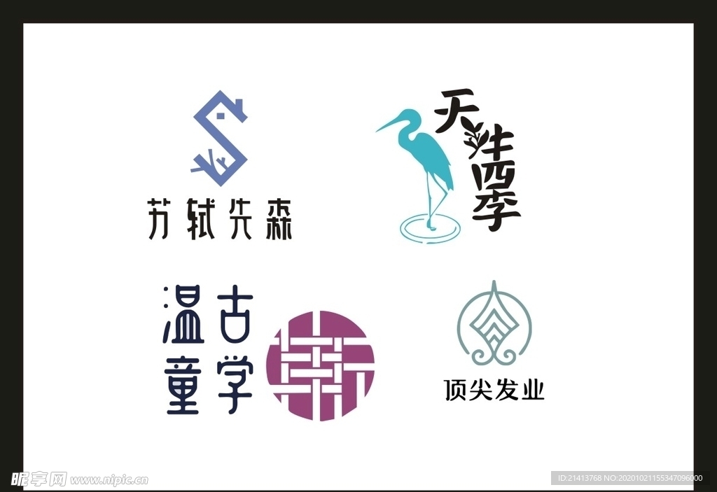 卡片名片设计