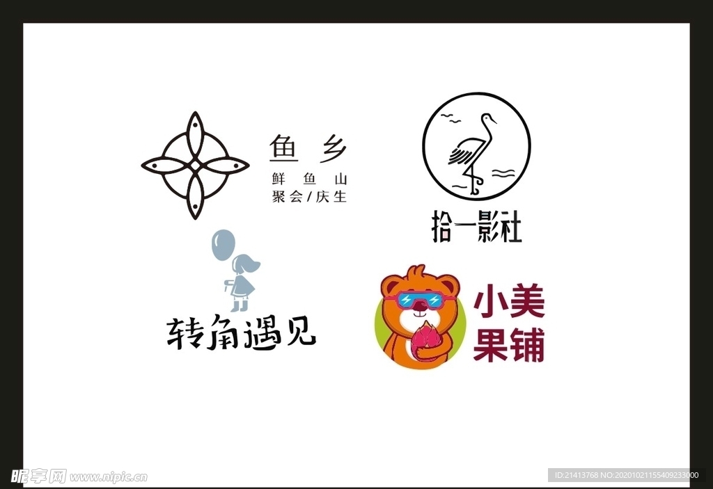 卡片名片设计